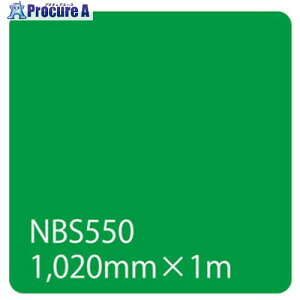 �O���[���N���X �^�b�N�y�C���g NBS�V���[�Y NBS550 1020mmX�ؔ� 6300034211 1M ����466-3105 ���l��l����s��
