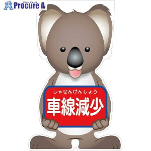 �O���[���N���X GC�R�[���T�C�� �R�A���o�[�W�����̂� �Ԑ����� GCSK-10 6300036111 1�� ����471-5374 ���l��l����s��