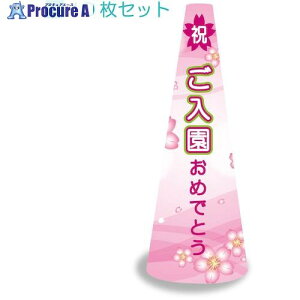 �O���[���N���X POP�R�[���� POPS-7 ���������߂łƂ� 6300036289 1S ����522-5552 ���l��l����s��