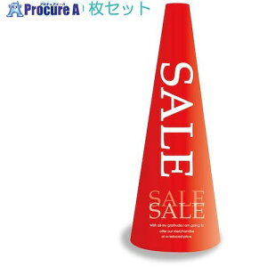 �O���[���N���X POP�R�[���� POPS-1 SALE�� 6300036283 1S ����522-5569 ���l��l����s��
