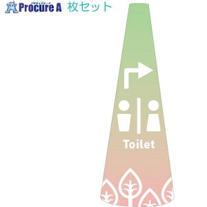 �O���[���N���X POP�R�[���� POPS-19�g�C���ED 6300039180 1S ����539-5386 ���l��l����s��