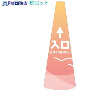 �O���[���N���X POP�R�[���� POPS-40�������iA 6300039201 1S ����539-6910 ���l��l����s��