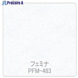 �O���[���N���X �p���A ���ە� PFM-483�R���t�H�[�g 1220mmX�ؔ� 6300044922 1M ����563-8447 ���l��l����s��