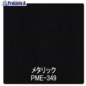 �O���[���N���X �p���A ���^���b�N/�p�[�� PME-349 1220mmX�ؔ� 6300044896 1M ����563-9985 ���l��l����s��