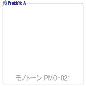 �O���[���N���X �p���A �P�F PMO-021 1220mmX�ؔ� 6300044883 1M ����564-0017 ���l��l����s��