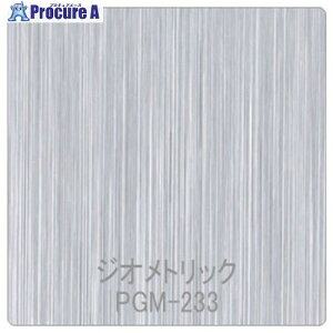 �O���[���N���X �p���A ���ە� PGM-233�W�I���g���b�N 1220mmX�ؔ� 6300044911 1M ����564-1533 ���l��l����s��