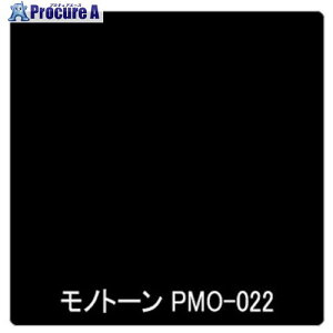 �O���[���N���X �p���A �P�F PMO-022 1220mmX�ؔ� 6300044882 1M ����564-1552 ���l��l����s��