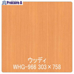 �O���[���N���X �p���A �ؖ� Texx-wood Series WHG-966�`�F���[(��) 1220mmX�ؔ� 6300044757 1M ����564-1620 ���l��l����s��