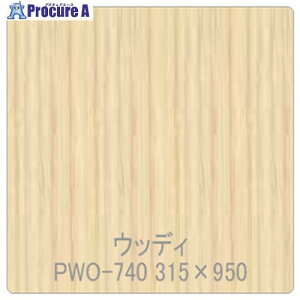 �O���[���N���X �p���A �ؖ� PWO-740�A�b�V��(��) 1220mmX�ؔ� 6300044816 1M ����564-1622 ���l��l����s��