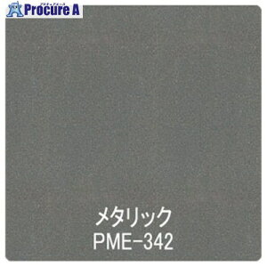 �O���[���N���X �p���A ���^���b�N/�p�[�� PME-342 1220mmX�ؔ� 6300044898 1M ����564-3118 ���l��l����s��