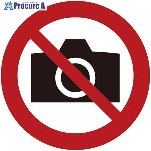 �O���[���N���X JIS�֎~�W���s�N�g�T�C���}�O�l�b�g��100 3���Z�b�g BAN-17M �B�e�֎~ 6300042678 1S ����569-4734 ���l��l����s��
