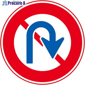 �O���[���N���X �K���W�� S313 �]��֎~ �X�e�b�J�[50�p5���Z�b�g 6300043004 1S ����571-2150 ���l��l����s��