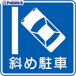 �O���[���N���X �K���W�� M327-12 �΂ߒ��� �}�O�l�b�g50�p5���Z�b�g 6300042950 1S ����571-2198 ���l��l����s��