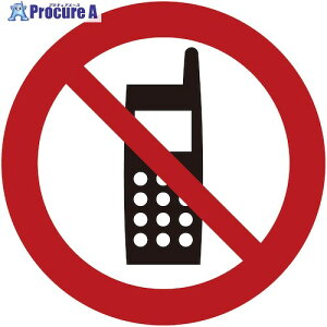 �O���[���N���X JIS�֎~�W���s�N�g�T�C���X�e�b�J�[��50 5���Z�b�g BAN-15S �g�ѓd�b�g�p�֎~ 6300042776 1S ����571-3984 ���l��l����s��