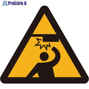 �O���[���N���X JIS�x���W���s�N�g�T�C���X�e�b�J�[W100 3���Z�b�g CAV-08S ���㒍�� 6300042855 1S ����571-3997 ���l��l����s��