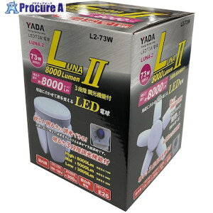 �O���[���N���X �d���t�N���b�v�����v LUNA2 8000Lm�����p�֋� 6300046561 1�� ����595-1013 ���l��l����s��