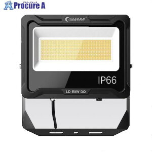 �O���[���N���X LED������ 100W 17000LM �ϔM �ϐk �ʋC�� �d���F LD-E9W-DQ 6300051399 1�� ����633-6391 ���l��l����s��