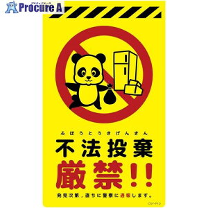 �O���[���N���X �j���[�R�[���T�C���u���C�G���[ �p���_ �s�@�������� CSY-P12 6300058846 1�� ����694-5928 ���l��l����s��