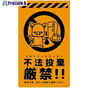 �O���[���N���X �j���[�R�[���T�C���u���I�����W �u�^ �s�@�������� CSO-B12 6300059116 1�� ����694-5950 ���l��l����s��
