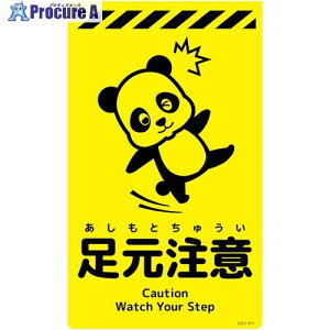�O���[���N���X �j���[�R�[���T�C���u���C�G���[ �p���_ �������� CSY-P1 6300058835 1�� ����694-9142 ���l��l����s��