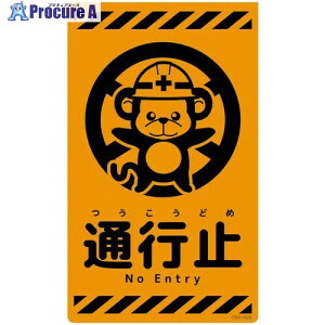 �O���[���N���X �j���[�R�[���T�C���u���I�����W �T�� �ʍs�~ CSO-S28 6300059102 1�� ����694-9158 ���l��l����s��