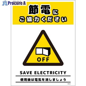 �O���[���N���X �ߓd�W���}�O�l�b�g �^�e�� SED-MH1L 6300063889 1�� ����696-4203 ���l��l����s��