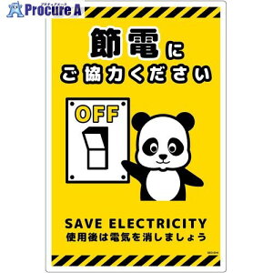 �O���[���N���X �ߓd�W�����r �^�e SED-EH4 6300063906 1�� ����696-4231 ���l��l����s��