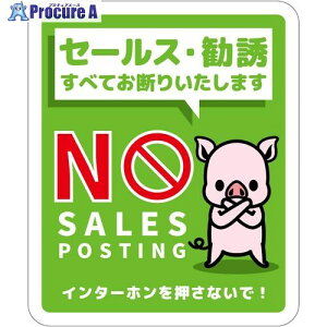 �O���[���N���X �Z�[���X���f��W���^�e�}�O�l�b�g�Ώ� SOM-H7GS 6300063602 1�� ����697-7789 ���l��l����s��