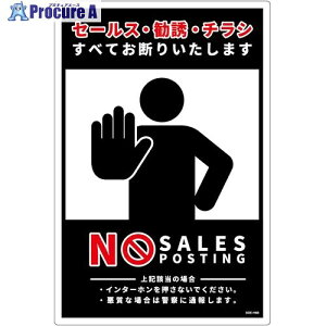 �O���[���N���X �Z�[���X���f��W���^�e���r�� SOE-H8B 6300063685 1�� ����697-7835 ���l��l����s��