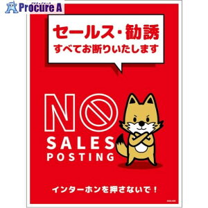 �O���[���N���X �Z�[���X���f��W���^�e�X�e�b�J�[�ԑ� SOS-H3RL 6300063549 1�� ����697-9368 ���l��l����s��