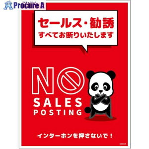 �O���[���N���X �Z�[���X���f��W���^�e�}�O�l�b�g�ԑ� SOM-H4RL 6300063650 1�� ����697-9419 ���l��l����s��