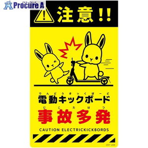 �O���[���N���X �j���[�R�[���T�C���u���C�G���[ �E�T�M �d���L�b�N�{�[�h���̑��� CSY-U33 6300061675 1�� ����699-2132 ���l��l����s��