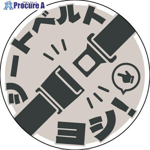 �O���[���N���X �V�[�g�x���g���p�X�e�b�J�[�ی` �O���[ SBT-R01 6300062154 1�� ����699-7096 ���l��l����s��