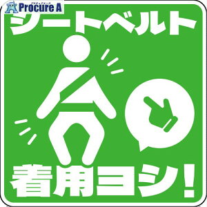 �O���[���N���X �V�[�g�x���g���p�X�e�b�J�[�l�p �O���[�� SBT-S07 6300062180 1�� ����699-7099 ���l��l����s��