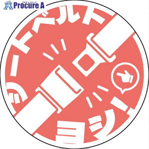 �O���[���N���X �V�[�g�x���g���p�X�e�b�J�[�ی` �s���N SBT-R03 6300062156 1�� ����699-7128 ���l��l����s��