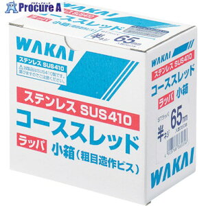 WAKAI �X�e�����X �R�[�X�X���b�h ���b�p 3.8×41 716541S 1�� ����386-4908 �y�����s�x���ρz