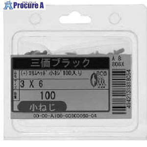 SUNCO �O���z���C�g(�{)�X�����w�b�h���l�W100����3×20 (100�{��) 00-00-A100-0030X0200-03 1�� ����230-9772 �y�����s�x���ρz