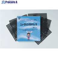 栗田 ニュークリンスライムE 200X200mm (5枚入) A43329 1箱 ■▼126-9781