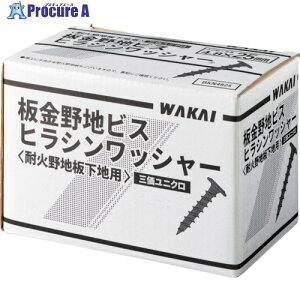 WAKAI ����n�r�X �q���V�����b�V���[ 4.8X45 (200�{��) BKN4845 1�� ����385-9858 �y�����s�x���ρz