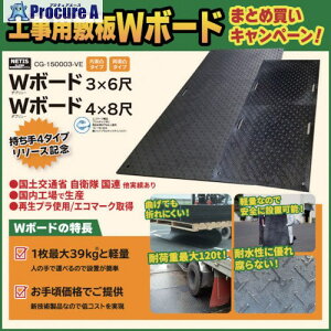 �E�b�h�v���X�`�b�N �y�܂Ƃߔ����z�H���p�~�� W�{�[�h �Жʓ� �J���[:�� 1219mm×2438mm(������4)X5�� B1224-15-BK-M4K4-5 1S ����654-1355