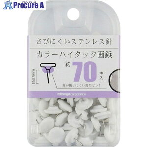 mitsuya �J���[�n�C�^�b�N��e ��70�{ M37036 BX2-CHTWH 5�� ����356-4725 �y�����s�x���ρz