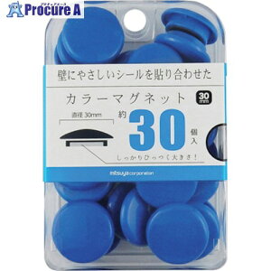 mitsuya �J���[�}�O�l�b�g30mm ��30�� M39357 BX3-CM30BU 3�� ����356-6281 �y�����s�x���ρz