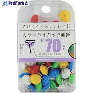 mitsuya �J���[�n�C�^�b�N��e �F��70�{ M37010 BX2-CHTAS 5�� ����358-9853 �y�����s�x���ρz