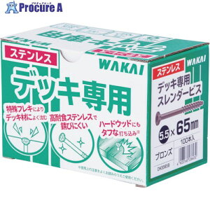 WAKAI �f�b�L��p�X�����_�[�r�X �u�����Y 5.5X45 DK5545B 1�� ����386-0128 �y�����s�x���ρz