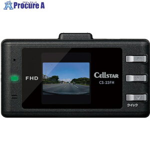 CELLSTAR �h���C�u���R�[�_�[ CS-23FH 1�� ����521-9926 �y�����s�x���ρz