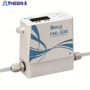 KOFLOC �����g���ʌv FML-500 FML-500-H2O-5L/MIN 1�� ����202-1054 �y�����s�x���ρz