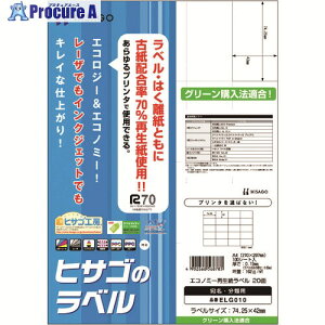 HISAGO �G�R�m�~�[�Đ������x�� 20�� ELG010 1�p�b�N ����214-7406 �y�����s�x���ρz