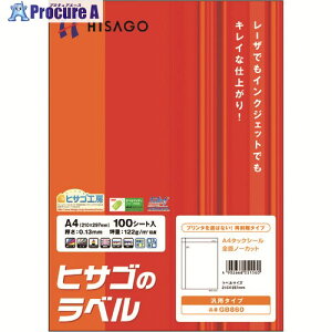 HISAGO A4�^�b�N�V�[�� �S�ʃm�[�J�b�g �Ĕ����^�C�v GB860 1�p�b�N ����214-7583 �y�����s�x���ρz