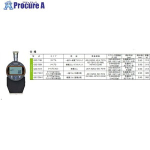 TECLOCK �f�W�^���f�������[�^ �^�C�vD �����ʃ�18�~���X�^���h��t���p�^ JIS K 6253���� GSD-720K-R 1�� ����436-0540