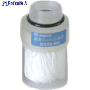 �t�N�n�� ���ۃt�B���^�[�G�������gG850BM2 G850-M2 1�{ ����851-0457 �y�����s�x���ρz